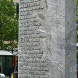 Spomenik v spomin na slovensko predsedovanje Evropski uniji Spomenik v spomin na slovensko predsedovanje Evropski uniji